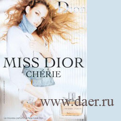 Miss Dior Cherie