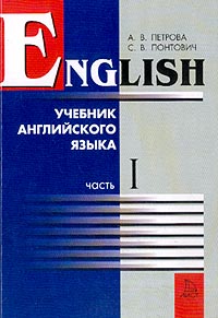 выучить английский