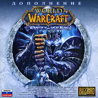 World of WarCraft: Wrath of the Lich King (русская версия)