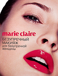 Marie Claire Book