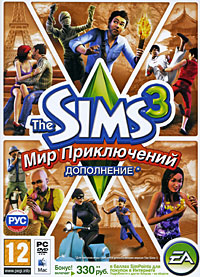 Sims 3. Мир Приключений