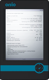 E-book ORSiO b721+ или любую другую