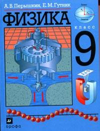 всю 4-ю четверть 5 по физике,и за год тож 5!