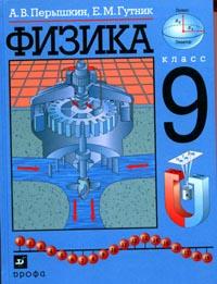 всю 4-ю четверть 5 по физике,и за год тож 5!