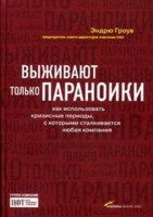 Книга в твердом переплете