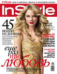 Instyle февраль 2010