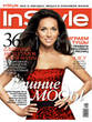 Instyle март 2010