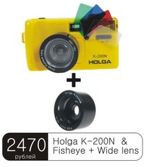 Holga K200N & fisheye+wide angle lens