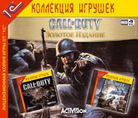 Call Of Duty. Золотое издание