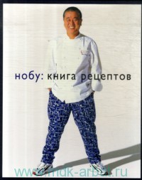 кулинарная книга