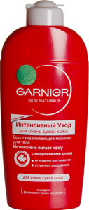 Молочко для очень сухой кожи Garnier