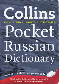 Collins Pocket Russian Dictionary