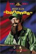 Посмотреть фильм "Бананы"