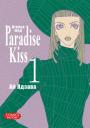 Paradise Kiss - том 1