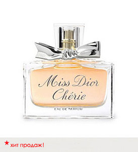 Туалетные духи "Miss Dior Cherie"