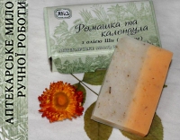 Мыло ЯКА "Ромашка и календула"