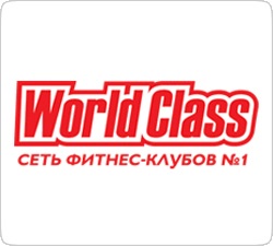 абонемент в world class на курской