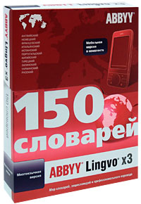 ABBYY Lingvo x3. для мобильных