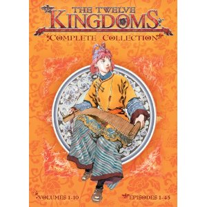 The Twelve Kingdoms Complete Collection