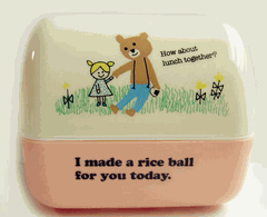 Shinzi Katoh Girl & Bear Onigiri Bento Lunch Box