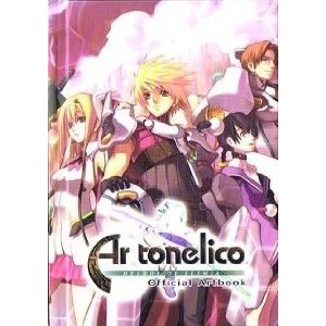 Ar Tonelico Melody of Elemia Official Artbook