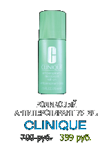 clinic роликовый антиперперант