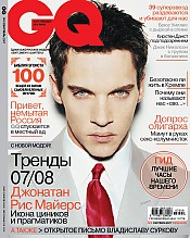 GQ, сентябрь '07