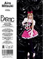 Aira Mitsuki - Plastic Limited Edition / Type B