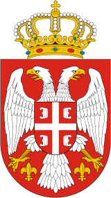 шарф Сербии