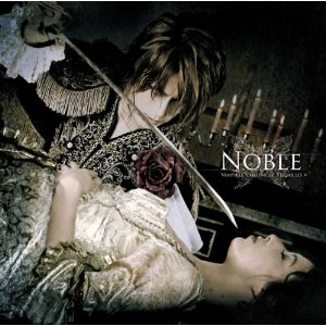 Versailles - Noble