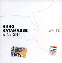 Диск "Нино Катамадзе & Insight. White"