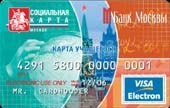 Проездной на метро, а лучше студенческую карточку.