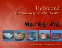 Книгу Holzbrand (Kusakabe, Masakazu)