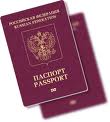 сделать все таки загранпасспорт...