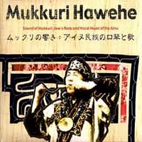 Муккури