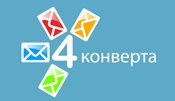 VIP-аккаунт на сайте "4 конверта"