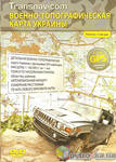 Военно-топографическая карта Украины и Донецкой области