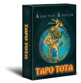 книга Алистер Кроули, Таро Тота. Книга с комментариями + 78 карт