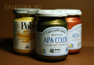 APA COLOR и POLYCOLOR, акриловые краски