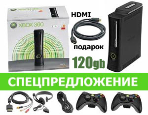 Xbox 360 Elite