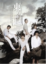 DBSK [6 DVD] All About TOHOSHINKI Season 3 + PHOTO BOOK