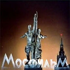 Мосфильм
