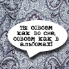 Сделать всё задуманное