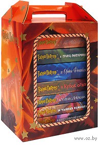Гарри Поттер. Комплект из семи книг. Золотой подарок