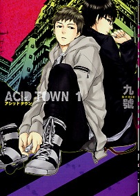 [Kyuugou] ACID TOWN 01