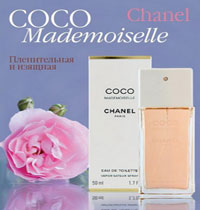 CHANEL PARFUM COCO MADEMOISELLE