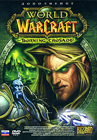World of WarCraft: The Burning Crusade (русская версия)