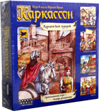 Настольная игра Каркассон. Королевский Подарок