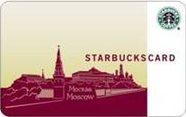 starbucks карта