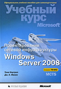 Учебные материалы